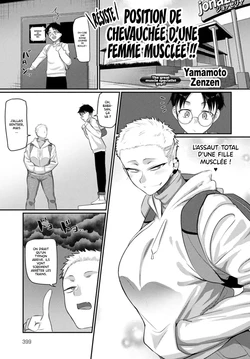 [Yamamoto Zenzen] Aragae! Kinnikujyo no Mount position!! | Résiste ! La position de mount d'une femme musclée !! (COMIC Anthurium 2022-03) [French] {hentailuxe.com} [Digital]