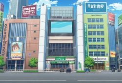 [Dr.Pepperian] Shupogaki and Aoba [AI Generated]