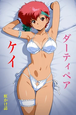 Dirty Pair [AI Generated]