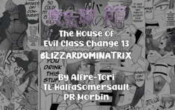 [Alfre-Tori] Matenshoku no Yakata 13 [Spanish]