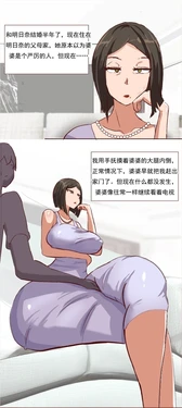 [质yitiaomiao] 桐人和亚丝娜的妈妈 [ai翻译 ai修复 ai嵌字]