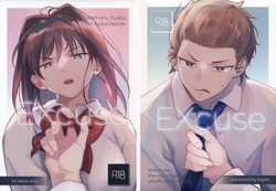 (C107) [logolo (Hayashino)] Excuse (Mahou Tsukai no Yoru)