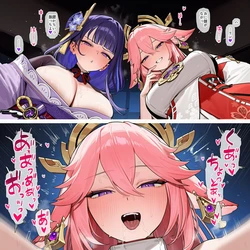 [Aonie] Yae Miko & Raiden Shogun (Patreon) [AI Generated]