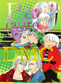[瞬间风速(さたけ)]Image Set [Dante x Vergil](Devil May Cry) [Chinese]