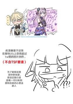 [Vel] Granny's heart (Genshin Impact) [Chinese] [RetroCyber 个人汉化]