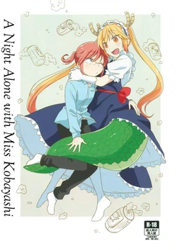 [Usabarashi (Usako)] A Night Alone with Miss Kobayashi [English]