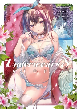 [Melonbooks (Various)] Under wears 8 -UTOPIA- [Digital]