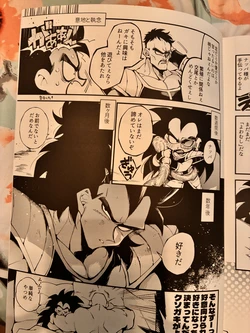 Raditz