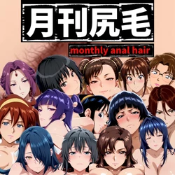 [RE YAMATEMAN] Monthly Anal Hair (2026-05-20) [AI Generated]