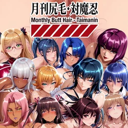 [RE YAMATEMAN] Monthly Butt Hair - Taimanin (2026-06-10) [AI Generated]