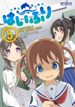 Haifuri Peaceful Diary of High School Fleet Vol. 5