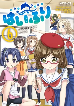 Haifuri Peaceful Diary of High School Fleet Vol. 6