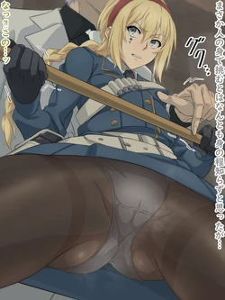 [NomaNota] Hito no Mi de Idomu Annie (Fate/strange Fake)