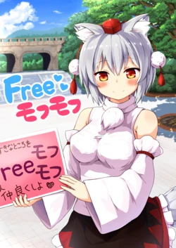 [3rdAccount (BlueKalmia)] Free Mofumofu (Touhou Project) [Digital]