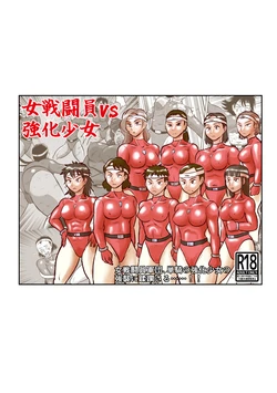 [mayofun]  Female combatants vs Cyborg girl