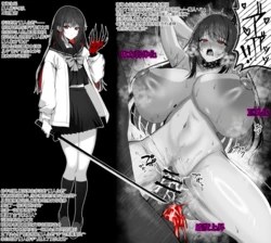 [Wing228] 魔人狩猎败北 夜海永远 ５P