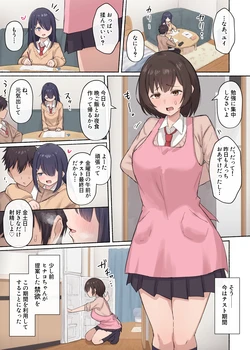 [Arehoko] Onna Tomodachi-chan-tachi to Test Benkyou