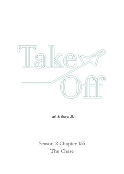 [Jui] Take Off S2 Ch.155