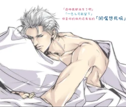 [君がため(ともなし)]Image Set [BL](Devil May Cry) [Chinese]