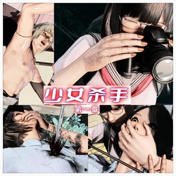 [老湿、他们打我] 少女杀手 01-02 [Chinese]