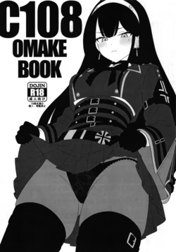 (C108) [Tasogare Watari Garasu (KOSHI)] OMAKE BOOK (Ash Arms) [Chinese] [愛斯基摩彬個人漢化]