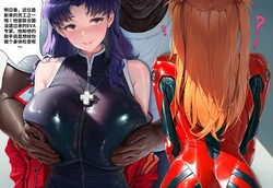 [Poggerrogger] EVA × BBC 堕落合集 Evangelion x BBC Collection [咕哒咕哒个人汉化][Ai-Generated]
