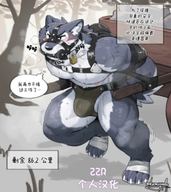 [Kamyuel] Weird job + late night [chinese] [ZZR个人汉化]