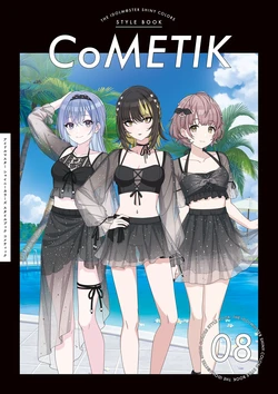 THE iDOLM@STER: Shiny Colors Style Book - Cometik [Digital][Chinese]