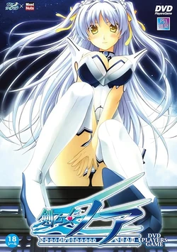 [Tail Wind] Tsurugi Otome Noah