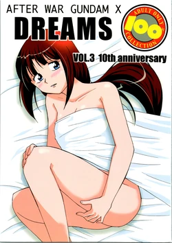 [Koutatsu Dennou Koushi BUMSIGN (Hatoya Kobayashi)] DREAMS (Gundam X)