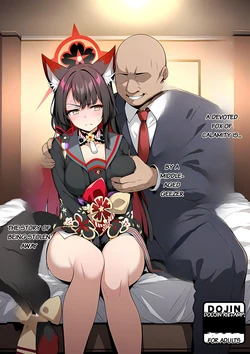 [山口雄太郎] The Story of a Devoted Fox of Calamity Being Stolen by a Middle Aged Geezer (Blue Archive) [AI Generated]