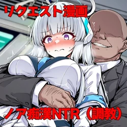 [山口雄太郎] P站短篇x5 [AI Generated]