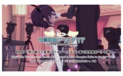 光翼天使クリスタリア RQ47 男に媚びた変身ヒロイン 〜コスプレ姿で完全敗北〜 Part2
