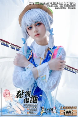 Yemomochan - Ayaka
