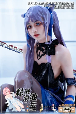 Yemomochan - Keqing