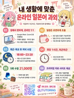 [Dosukoi Annin] Midori-chan Otsukare desu! | 미도리 짱, 수고했어요! [Korean] [Digital]