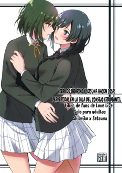 (C103) [Tatakai no Kiseki (Senyuu)] ShioSetsu ga Seitokaishitsu de Ecchi na Koto Suru Hon | ShioSetsu Sexo en la sala del consejo estudiantil (Love Live! Nijigasaki High School Idol Club) [Spanish] [La Qiqi que traduce]
