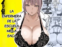 Nuite Kureru Hokenshitsu no Sensei