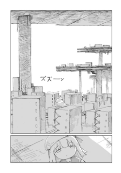 [Tsukumizu] Kaisou Toshi Danpenshuu Ch. 4 Technological Ecological | 階層都市断片集 第4話 科技・生態 [Chinese] [个人渣翻]