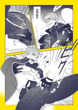[Folgore(眼帯ヒゲマニア)]Image Set [Dante x Vergil](Devil May Cry) [Chinese]