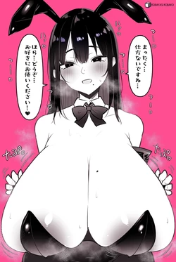 [Pixiv(Cont.) + Twitter] 小林小箱  (885347)
