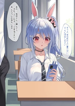 [李神] ギャルぺこ手コキ (ホロライブ)
