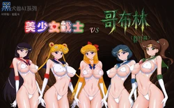 [Nekostars] Kuroinu Juu Black Dog Bishoujo Senshis VS Goblins [AI generated] [group rape part] [Ongoing]