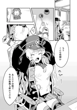 [Koromotake] Onaru Monika (Granblue Fantasy)
