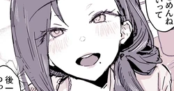 Me ni dokuna tomodachi no okāsan