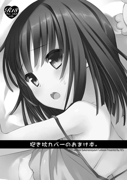 [TIES (Takei Ooki)] Dakimakura Cover no Omake Hon (Bakemonogatari) [English] [XO Manga] [Digital]