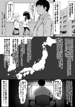 [sironora] 乃亜 性教育実習