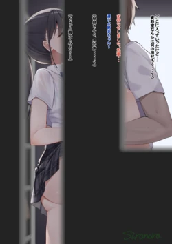 [sironora] skeb 結衣 高画質版、セリフなし