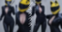 Biya - Celty Sturluson