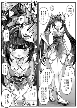 [六作] 花火